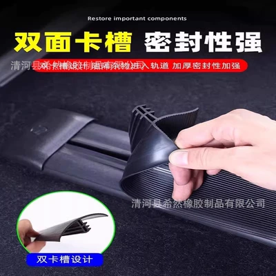Avtomobil səs izolyasiya zolaqları for Business Vehicle Seat