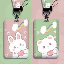 可爱卡通学生校园卡套带挂绳证件套饭卡地铁门禁工厂牌保护套批