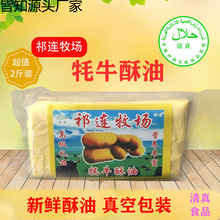 �S�ͺ決�o����ԭ�Ϛ�ţ���ຣ����ʳƷ���]�������B�ຣ����