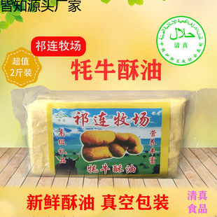 �S�ͺ決�o����ԭ�Ϛ�ţ���ຣ����ʳƷ���]�������B�ຣ����