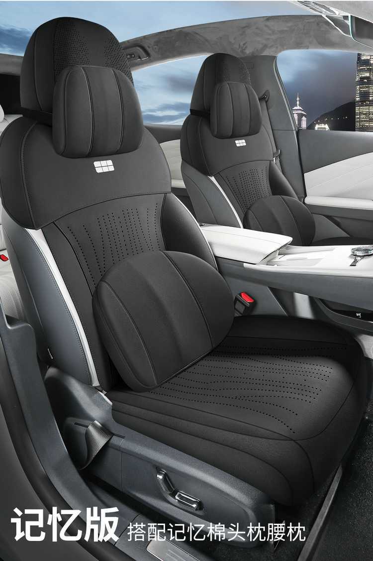 2025 26 New Models Geely Galaxy Star 8 Suede Leather Saddle Pad Breathable Car Seat Cushion Special Seat Cover
