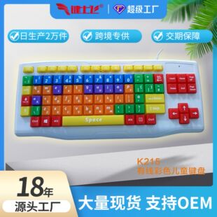 USB�о��I�P��ͯ��ɫ�����I�P���Iñ����Ӣ������ˮ�OӋ̨ʽ�I�P