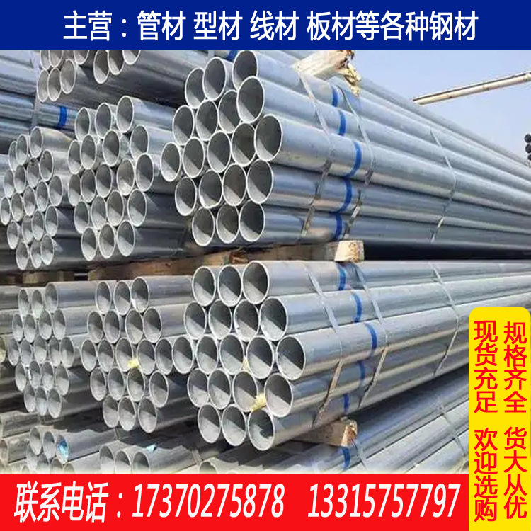 多种规格可选 Q235B圆管 镀锌无缝钢管 大棚用专业方管厂家专供