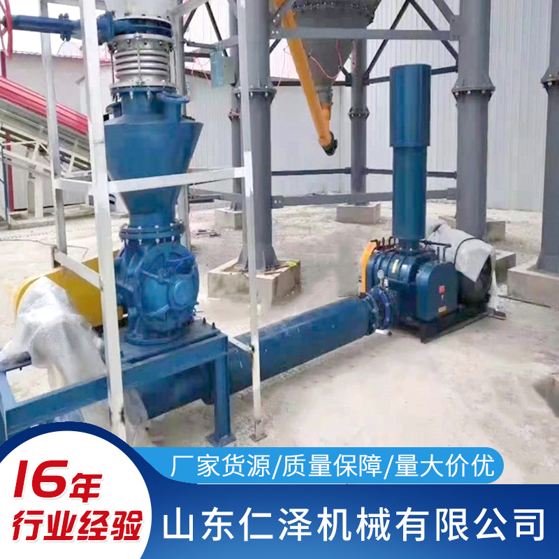 厂家直供气力输送设备旋转供料器粉体输送罗茨风机气力输送系统