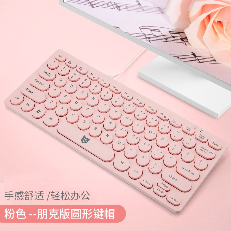 Chocolate Round Key Laptop Desktop External Wired Ultra-thin Office Girls Cute Portable Small Pink