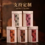凤凰圆形子母野生密封罐