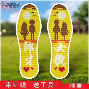 ���Լ���Ʒ�Y���ֹ�Ь�|�ý�2022��Ь�|ʮ�ֽ�̫�����¿�̽�����