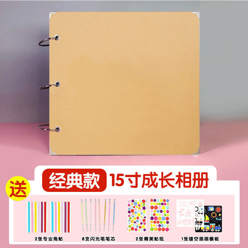 ＄ 15inch 공백 표지