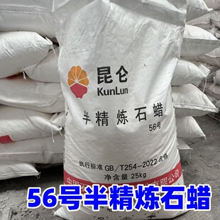 56̖�뾫��ʯϞ�w�� ��ʯ������56̖�뾫��ʯϞ