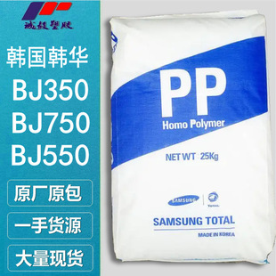 �߿��_�߄���PP�n���n�ABJ350 BJ550 BJ750������߽Ӳ��������