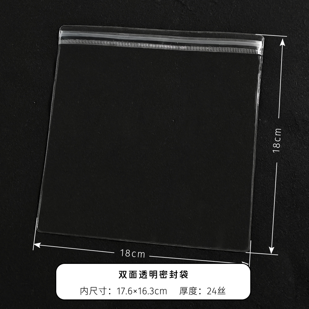 Pvc 24c doble cara transparente * 18*18cm * 1