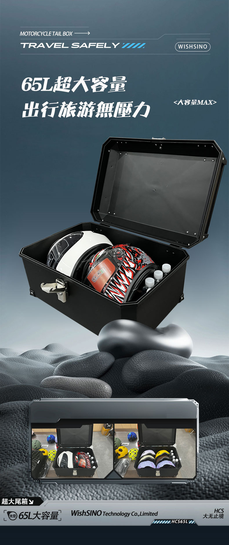 Amazon's Best-Selling 65L Motorcycle Tail Box, Large Capacity Pp Material Rear Tail Box, Tool Box, Storage Box for Electric Vehicles