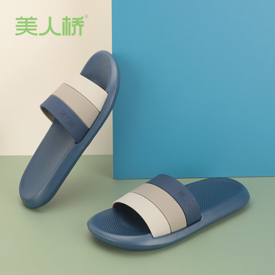 Beauty Bridge Couple Men's and Women's Slippers Outdoor Stripe Light Comfortable Soft Bottom Home Slippers Bathroom Slippers