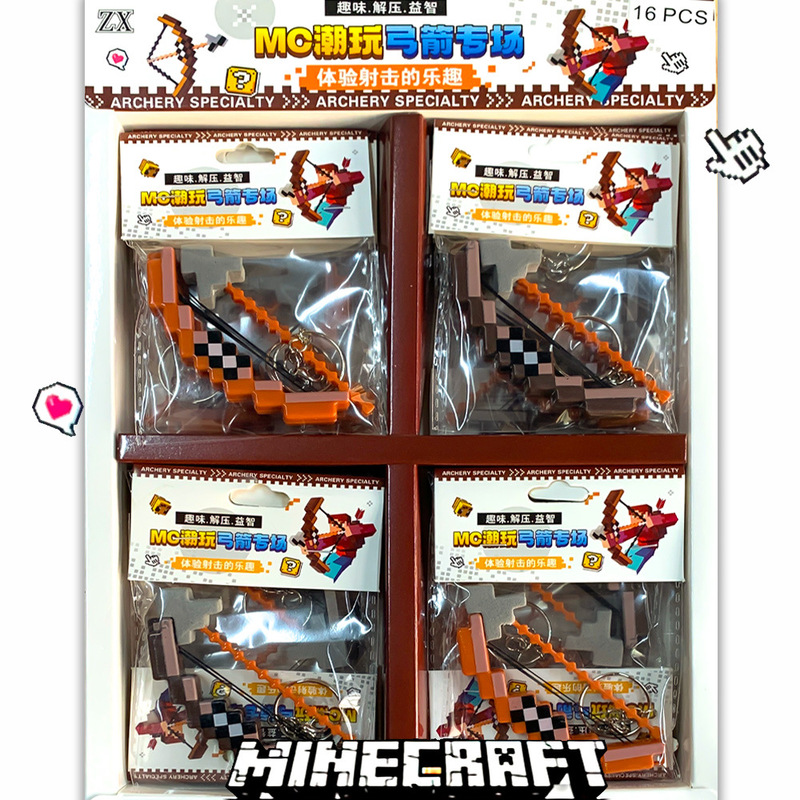 New Pixel-Style Mini Bow and Arrow Keychain Cube Creative Pendant Student Backpack Decoration Children's Gift Wholesale