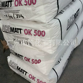 丙烯酸树脂;其他合成树脂;白炭黑