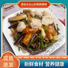 �|���خaɽҰ���s��ާ��ɭ��С����Ģ�����ӹ�������ϲ˴��b