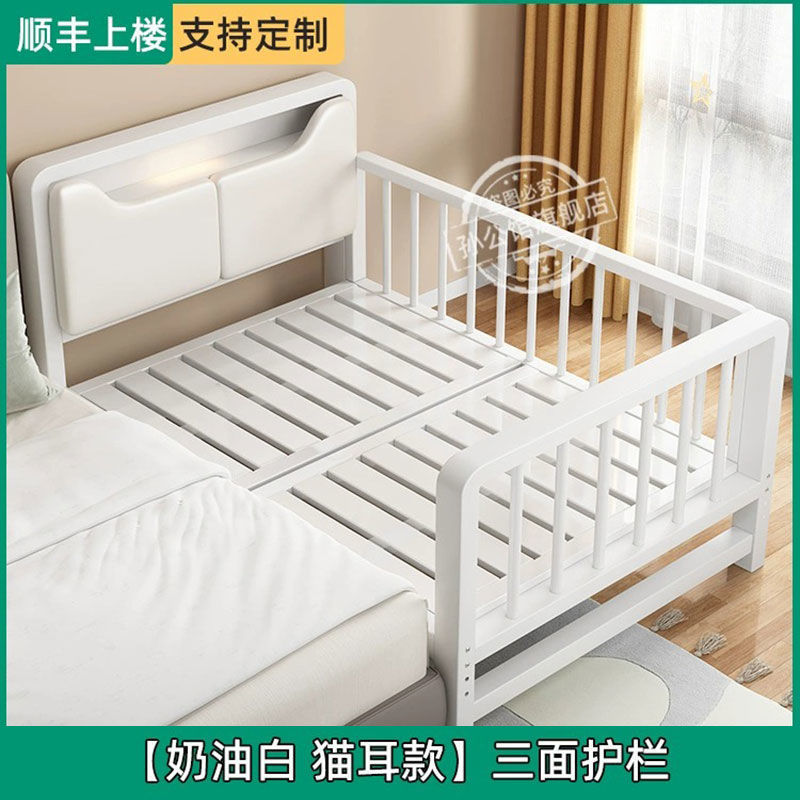 铁艺儿童拼接婴儿床边宝宝加宽护栏儿童床男孩单人床女孩家用小床|undefined
