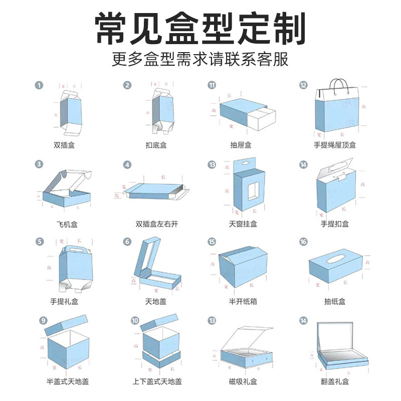 飞机盒长方形扁平手机壳特硬快递打包纸箱子衣服内衣包装礼盒定制