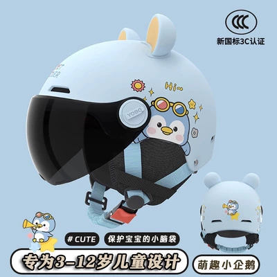 helmet four seasons safety helmet, Motosiklet kaskı (dəbilqə) - blue-penguin-3c-sunscreen-short-glasses-removable-ear-protectionbear-ears-3c-childrens-helmet