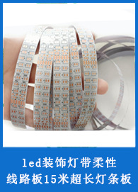 详情页-FPC相关推荐产品4.jpg