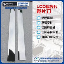 LCDƫ��Ƭ��Ƭ�����P䓵��l���е��L�l�����ձ���ʽ����ݶҰ���l