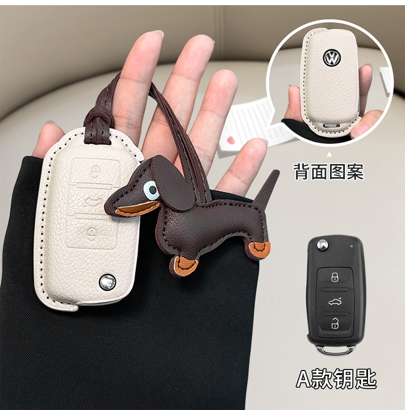 Suitable for Volkswagen Sagitar Key Set Tanyue Baolai Passat Small Fragrant Style Magotan Tuyue cc Langyi Leather Bag Buckle