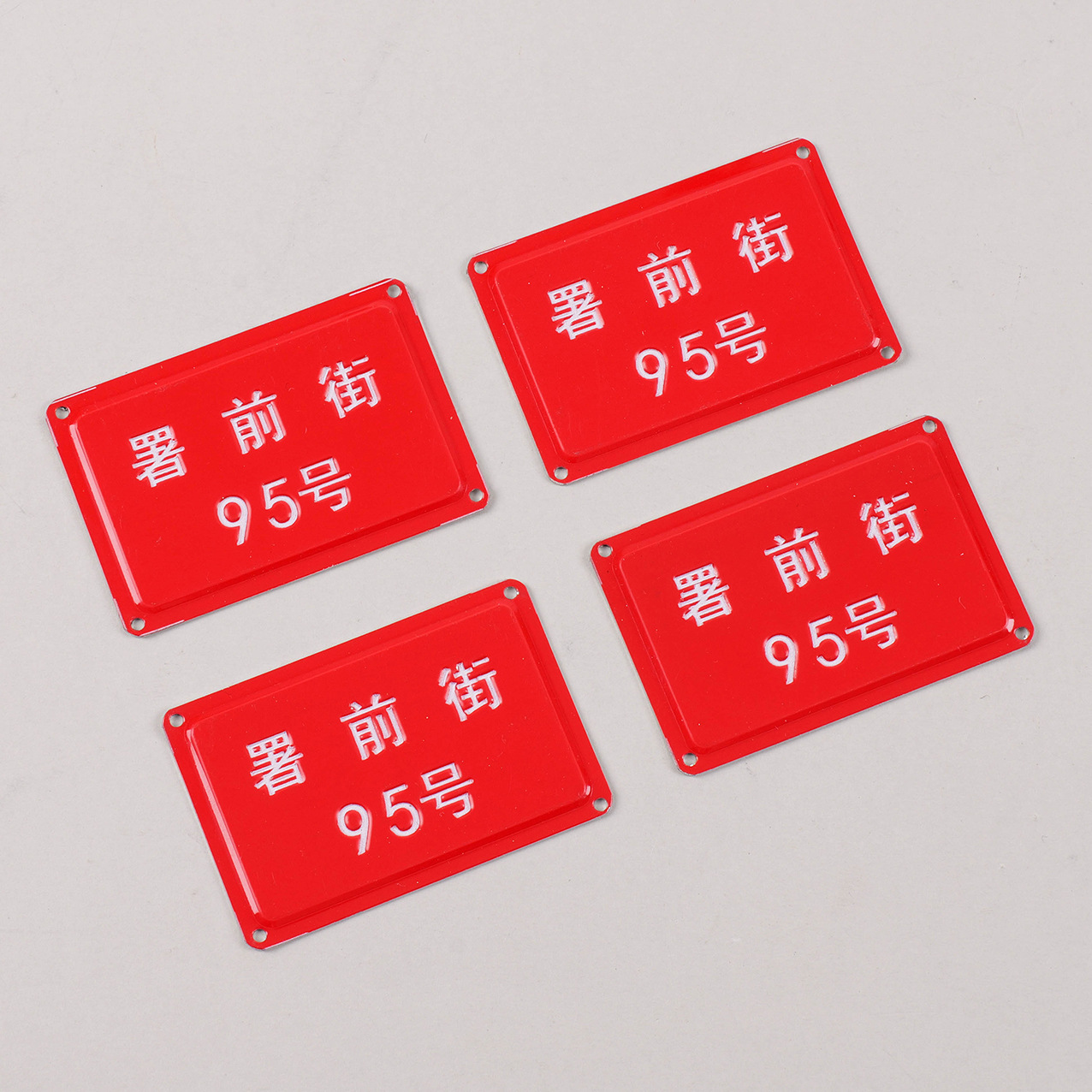 空白金属铭牌不锈钢铝牌标签定制门牌号腐蚀制作机械设备标识牌