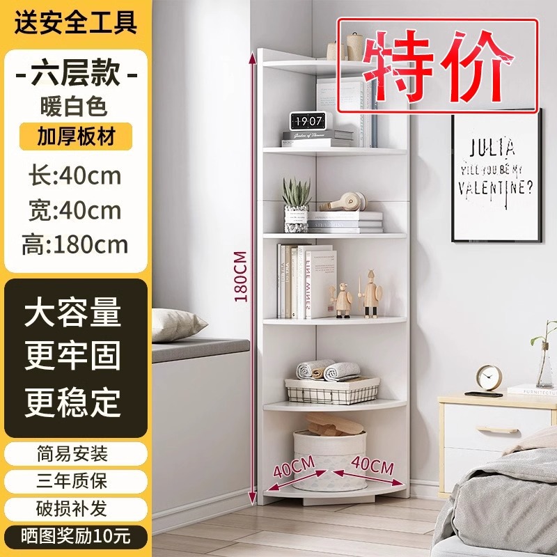 Gabinete de esquina Gabinete de esquina Estante de estante triangular de piso Gabinete de almacenamiento de esquina del dormitorio Gabinete de pared de hierro forjado Estante de pared Estante de libros