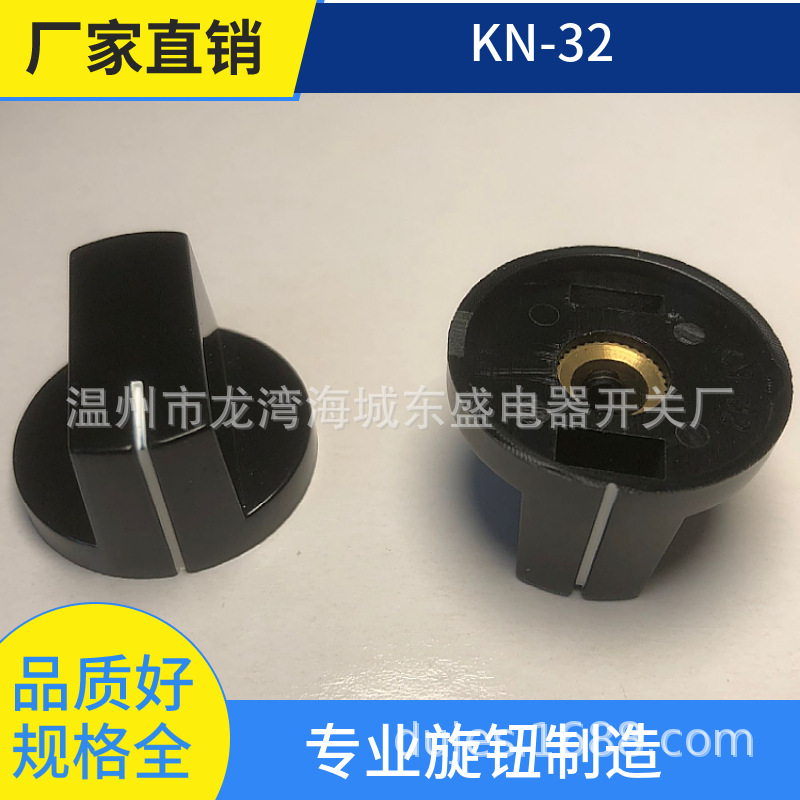 厂家直销旋钮/胶木旋钮/电位器旋钮,      定时器旋钮