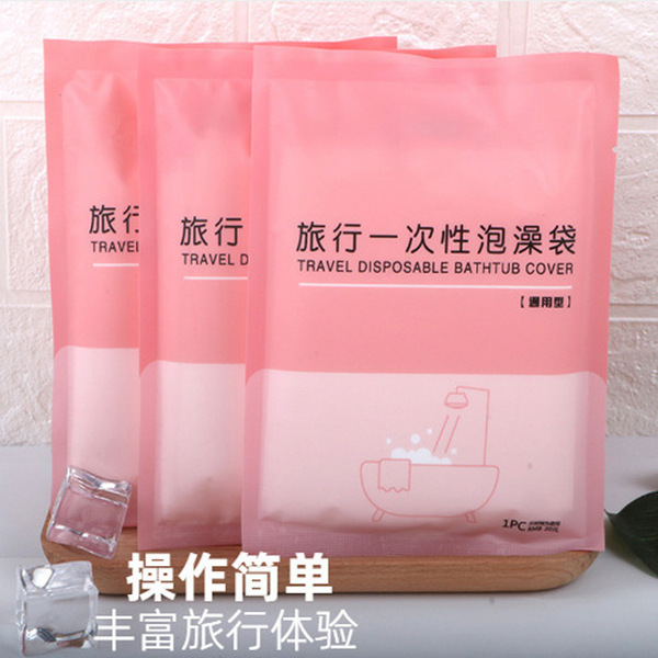 Disposable Bath Bag Extra Large Thickened Travel Hotel Special Bath Cover Positioning Sticker Home Travel Bath Bucket Cover
