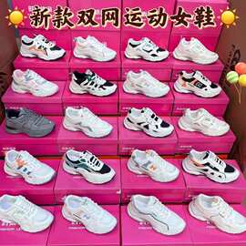 老爹鞋女款新款春夏网面透气轻便厚底薄款运动小白鞋商场处理女鞋
