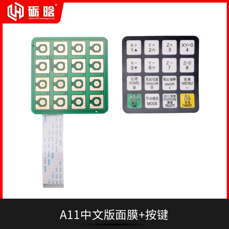 Sistema de Control DSP para Grabadora CNC A18/S de Cuatro Ejes