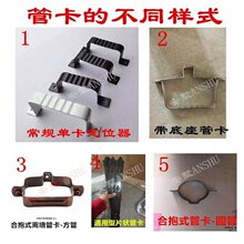 ������ˮ�ܶ�λ���X�Ͻ�����ˮ�ܹܿ��ӹܹ�����PVC���y�ܿ����S