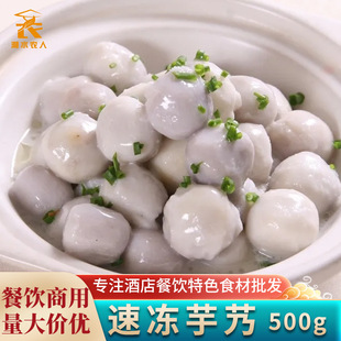 ȥƤС���^500g�ك�������ܵ��Ƶ���Ʒ��ɫ������ز˲��ʳ��