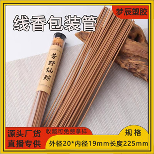 �S��ֱ�N30���b������b��pvc͸�����b�ܼ��Ã���Ҏ���Rȫ���Ø�