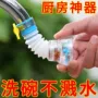 厨房定制家用延伸花洒