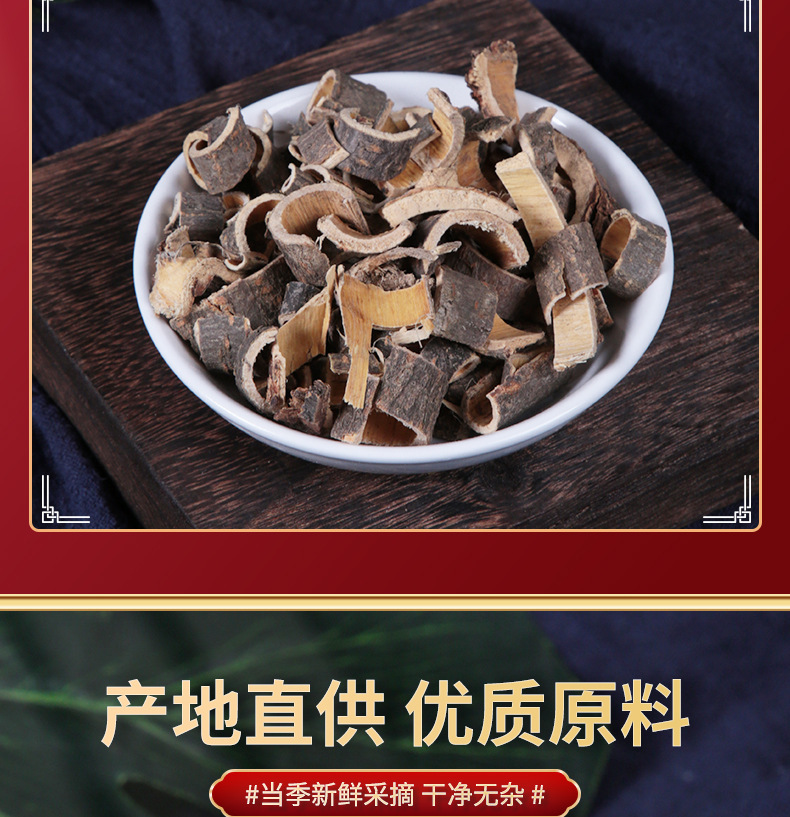 Albizia Bark He Huan Pi Dried Herb Slices 60g for Traditional Decoctions and Herbal Teas overview