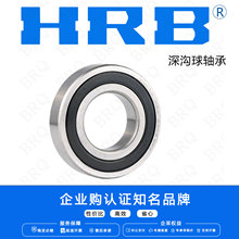 HRB �����������Ʒ 6800 6801 6802 6803 6810 6820  2Z 2RZ