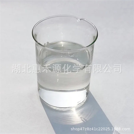 3-甲氧基丙烯酸甲酯 CAS:5788-17-0 有机合成中间体现货支持样品