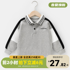 男童純棉Polo衫翻領長袖T恤春裝春秋童裝兒童小童寶寶打底衫秋衣