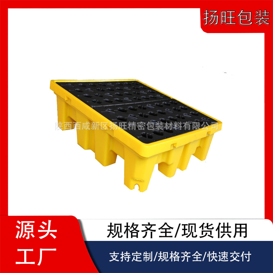 陕西厂家直销四桶油桶防漏托盘