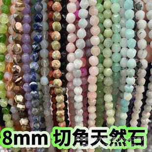 8mm�н���Ȼʯˮ���Ͼ���ʯ�۾���览A��ɢ��zhudiy�Ʒ������l