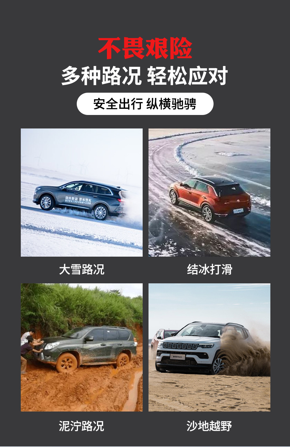 New Car Anti-Skid Chain Car Tire Anti-Skid Chain Snow Anti-Skid Chain Suv Universal Anti-Skid Chain Car