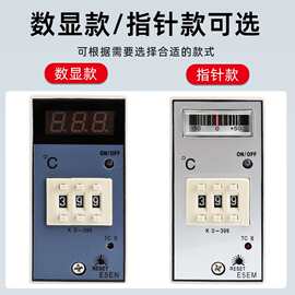 注塑机烤箱温控表E5EN温度控制器E5EM指针数显表温控器220V温控仪