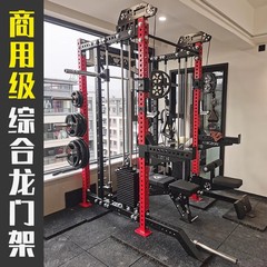 REP深座架スミス機総合訓練器家庭用フレーム式寝台龍門架多機能フィットネス器材