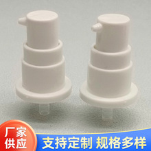 18牙20牙24牙20/410 18/410 24/410鸟嘴乳液泵PP全罩直泵粉底液精