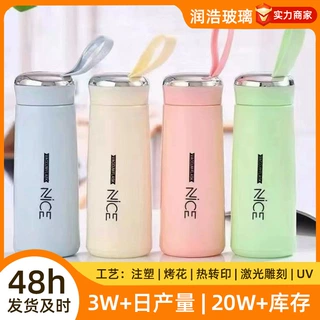双层隔热防烫高颜值网红奈斯杯简约便携学生闺蜜礼物耐高温随手杯