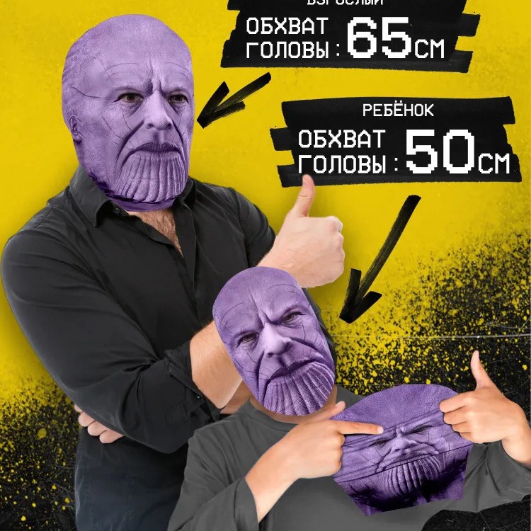Máscara Facial Completa 360 de Malla Transpirable para Cosplay