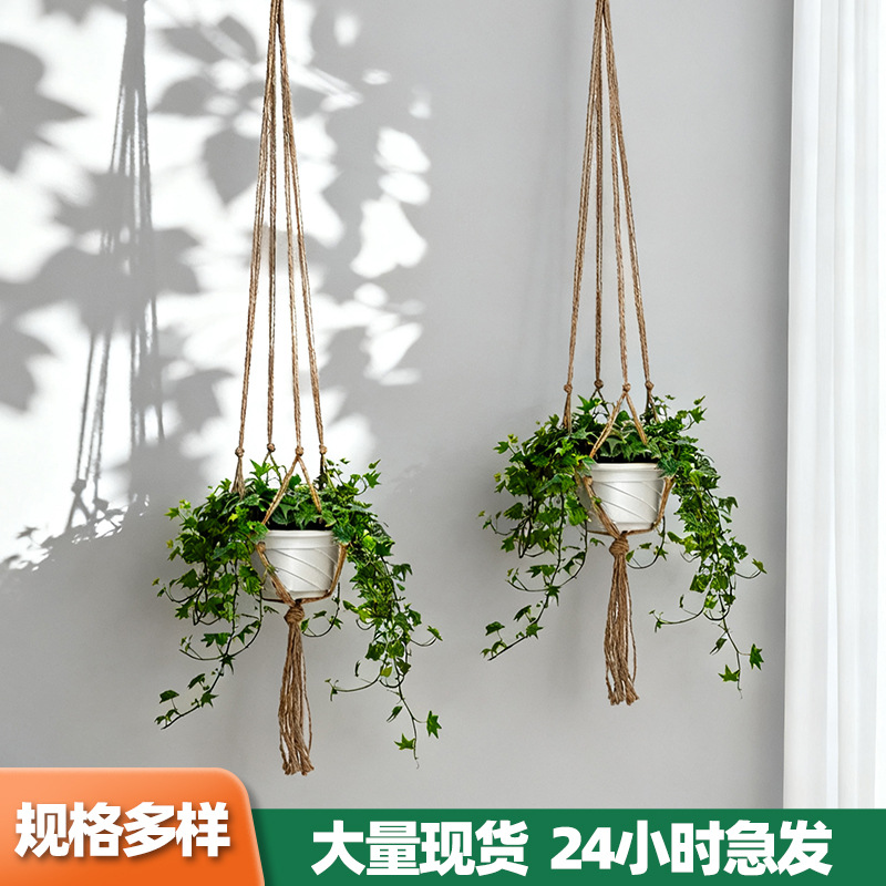 跨境园艺花盆悬挂网兜 透气护根植物吊盆网套 阳台庭院田园风装饰|ru