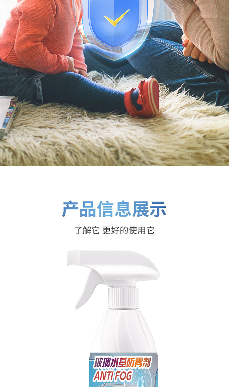 Glass Anti-Fog Agent, Car Water Repellent, Front Windshield Anti-Fog Agent Spray, Rearview Mirror Rainproof Agent, Defogging Spray